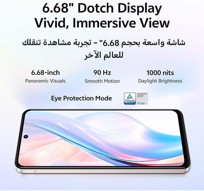 هاتف فيفو Y19s الذكي (6+256 جيجابايت)