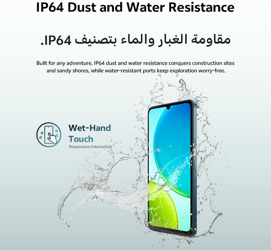هاتف vivo Y04 الذكي