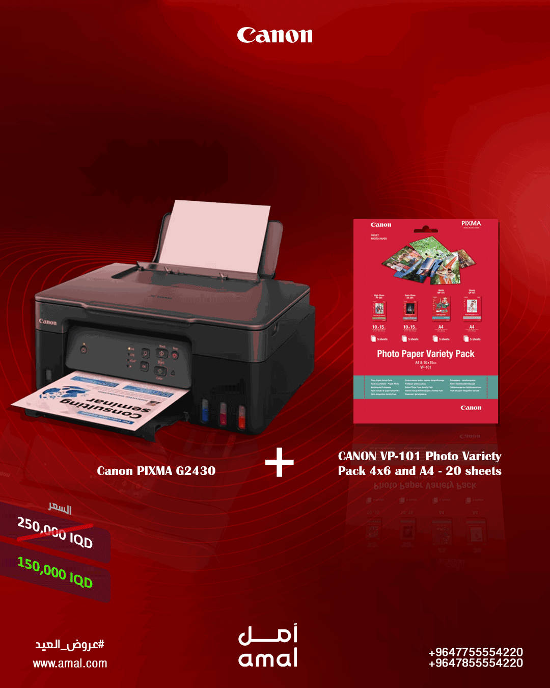 CANON IJ MFP PIXMA G2430 EUM/EMB