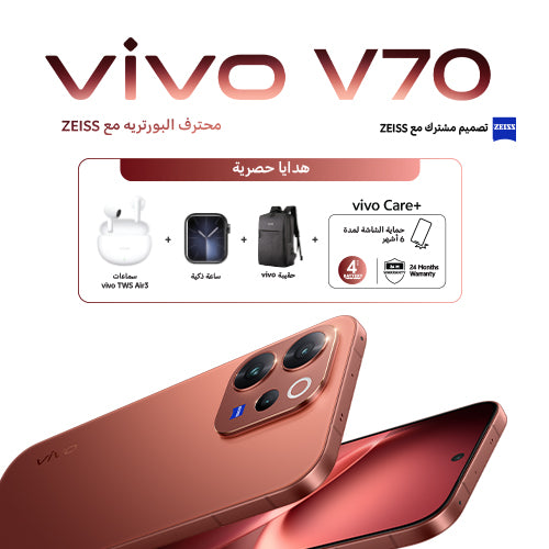 vivo V70 12GB RAM + 256GB Storage +Bag +Watch+Earbuds